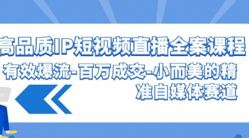 [支持免费下载]【淘系软文特训营】：兼职小白也能写出月收过万到年入50万的淘系软文