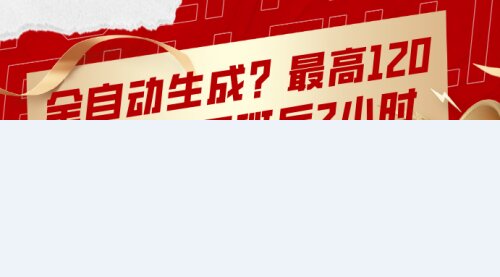 [支持免费下载]AI小说创作：全自动生成，最高120万字，下班后2小时，单天产出1741.49元