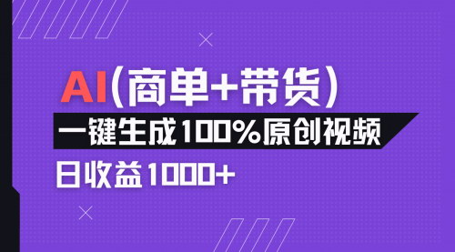 [支持免费下载]AI助力小红书故事绘本创作：十分钟打造原创爆款视频