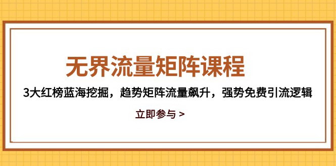 [支持免费下载]【古法养生号课程】傻瓜式剪映剪辑与AI古风插画视频制作，打造爆款内容变现