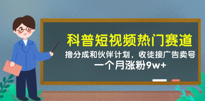 [支持免费下载]【小红书DeepSeek运营课】选品技巧与货源管理，打造爆款内容与品牌溢价