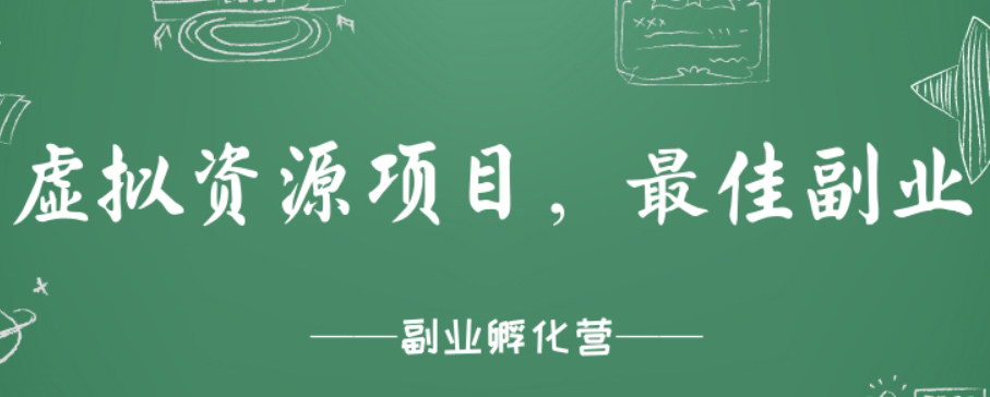 [支持免费下载]【2025年虚拟资源热点】公众号金色旋风：免费VIP获取攻略及爆款清单
