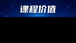 [支持免费下载]高效邮件销售课：15分钟写出高转化邮件，拆解3000万销售额核心玩法